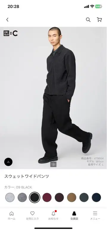 맨투맨 와이드 팬츠 블랙