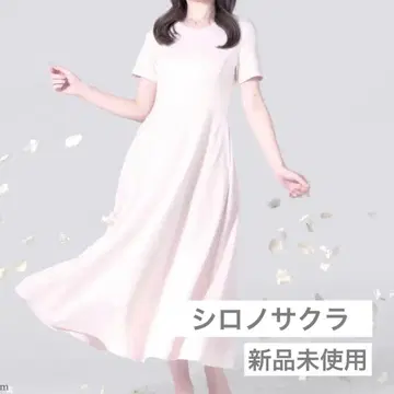 [ 시로노 사쿠라 ] Sun Crush! UV dress ~벚꽃~