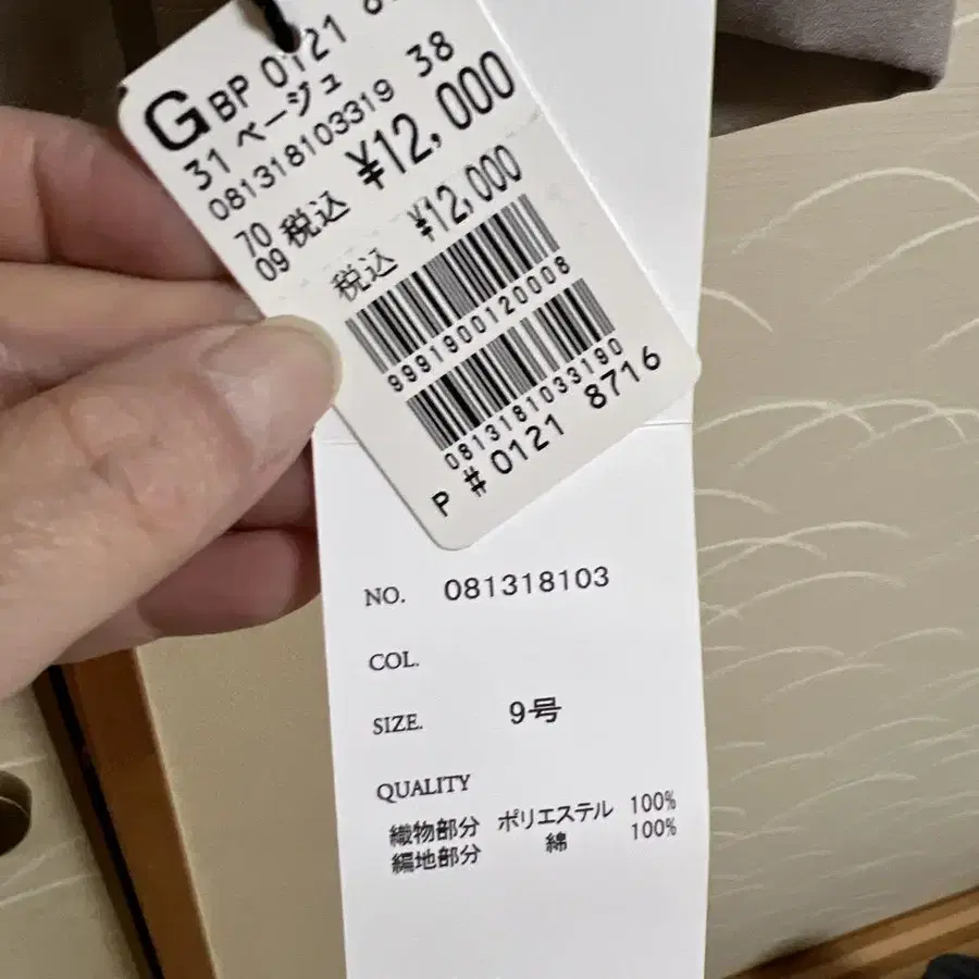 6번째 상품 이미지