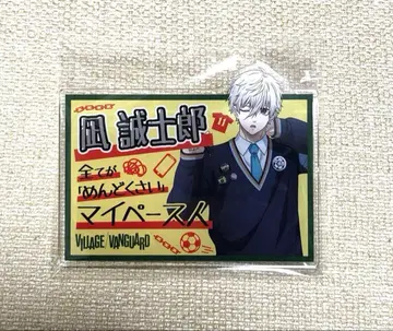 블루 록 VILLAGE VANGUARD 아크릴 배지 나기 세이시로