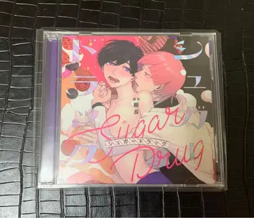 슈가랙 드라마 CD