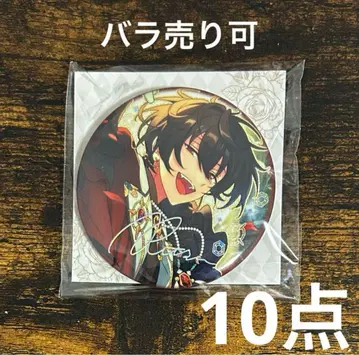 C) 앙스타 중국 성방 캔뱃지 10개 사쿠마 리츠