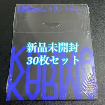 StrayKids KARMA Compact 30장 세트 CD 본체 미개봉