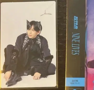료가