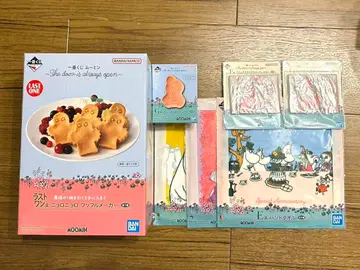 제일복권 무민 라스트 원상과 덤 포함