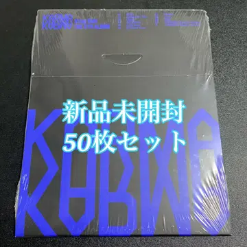StrayKids KARMA 컴팩트 50장 세트 CD 본체 미개봉