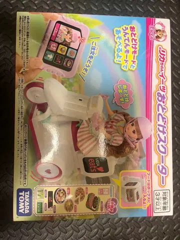 리카짱 이츠 배달 스쿠터 덤 포함