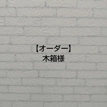 [ 오더 ] 목상자님 20cm 지퍼 파우치
