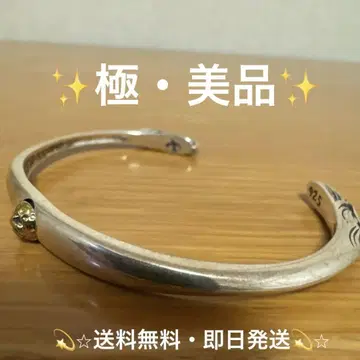 새상품급 이글 페이스 뱅글 팔찌