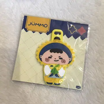 JUMMO RUBBER TAG