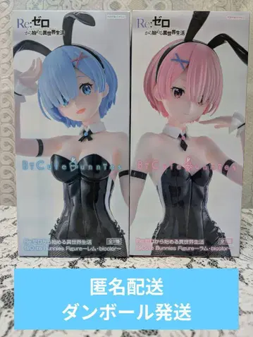 Re: 제로부터 시작하는 이세계 생활 BiCute Bunnies 피규어