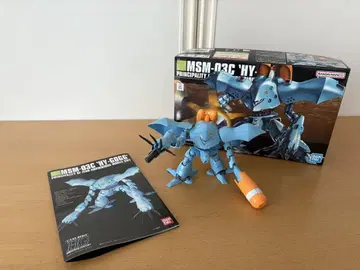 HGUC MSM-03C 하이곡