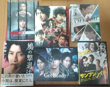 후지와라 타츠야 출연작 DVD 세트