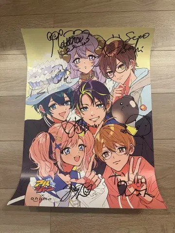 얼티밋 점보 제트 친필 사인 포함 포스터