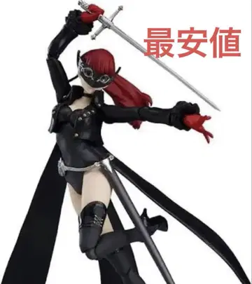 페르소나 5 피규어 figma 요시자와 카스미