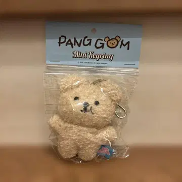 PANG GOM 미니 키링 곰