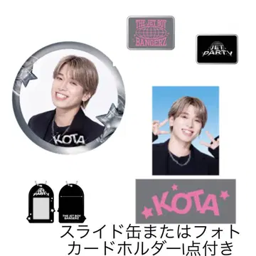 TJBB NOSUKE KOTA 세트