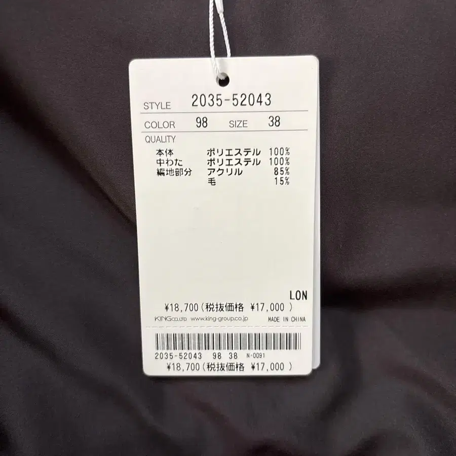 8번째 상품 이미지