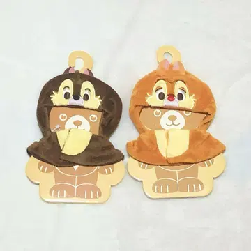 유니베어 칩&데일 판초 세트 [누이모즈 우루포챠짱]