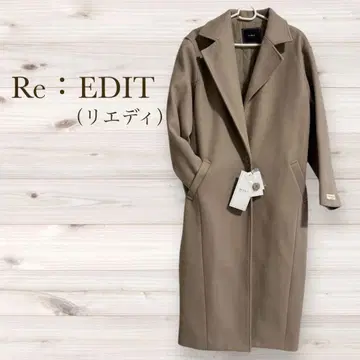 Re:EDIT 베이지 롱 코트 택 포함 미사용 새상품