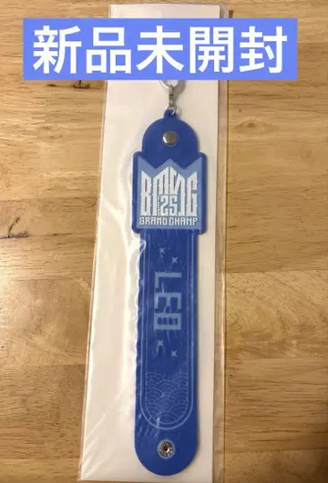 BMSG FES'25 온라인 복권 타월 홀더