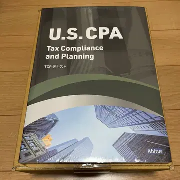 USCPA 2025년 시험 최신 Ver 1.0 아비타스 TCP 텍스트