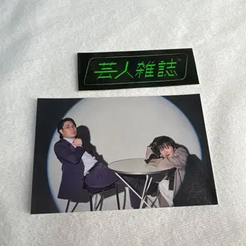 레이와 로망 타카히라 쿠루마 라란드 사야 스티커 개그맨 잡지