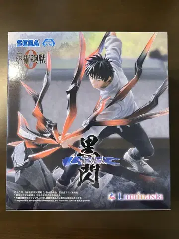 [ 주술회전 ] 블랙 섬광 피규어 SEGA Luminasuta