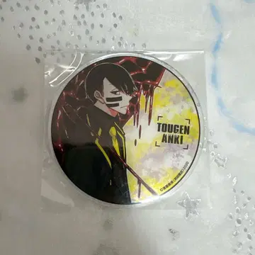 도원암귀 그라테 아크릴 코스터 무다노 무진