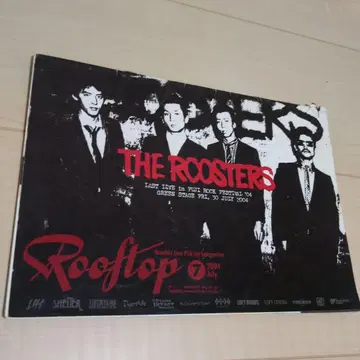 Roof top 2004년 7월호 / THE ROOSTERS