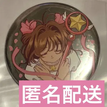 카드캡터 사쿠라 반짝반짝 캔뱃지 컬렉션 키노모토 사쿠라