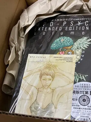 애장판 ] 다중인격탐정 사이코 COLLECTIONBOX(1)