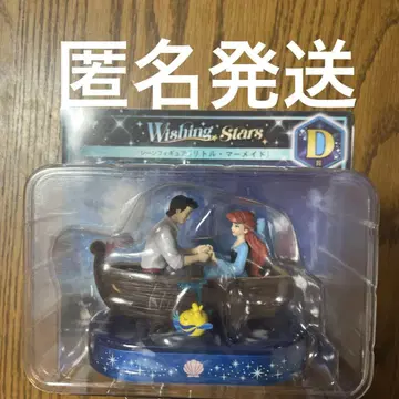 디즈니 복권 머메이드 D상