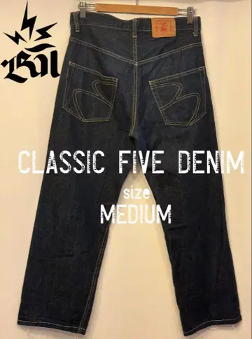 레어! bal 디자인 빨간색 셀비지 데님 팬츠 MEDIUM