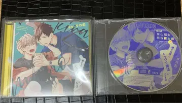 싫어하는 녀석과 이어지는 마법에 걸리는 이야기 드라마 CD