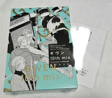 기븐 10th mix 애니메이션 DVD 포함 한정판 특전 페이퍼