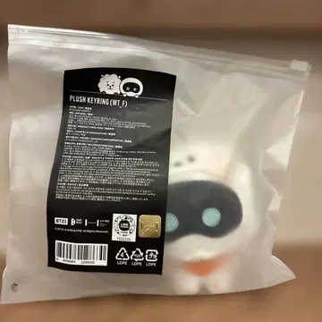 wootteo RJ 플러시 봉제 인형 키링