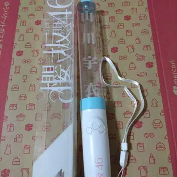 사쿠라자카46 야마카와 우이 최애 멤버 응원봉