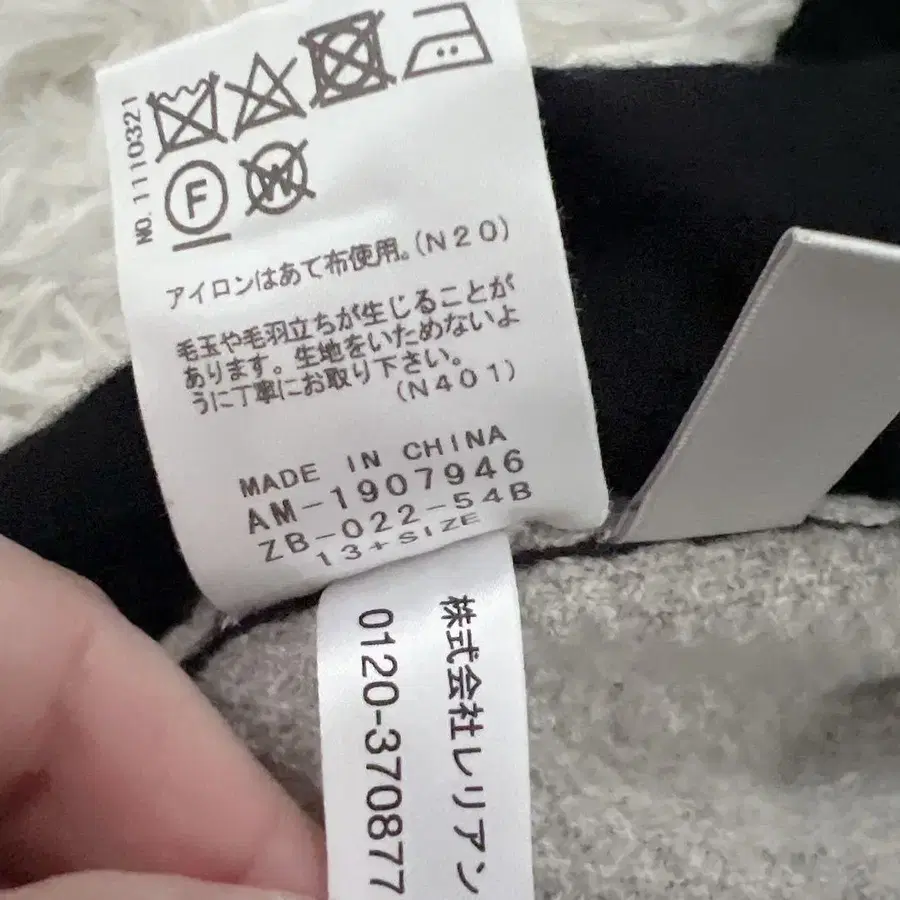 11번째 상품 이미지