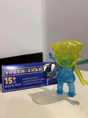 p9toys 요겐짱 멀티 클리어 컬러