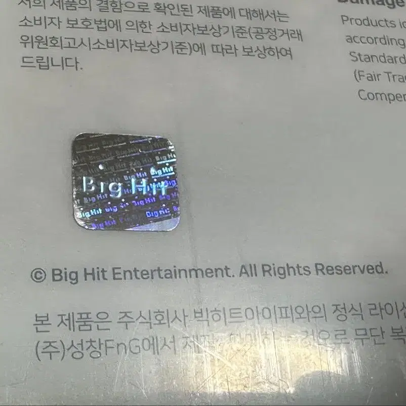 5번째 상품 이미지