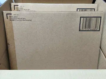 메탈빌드 스트라이크 프리덤 빛의 날개 옵션 세트