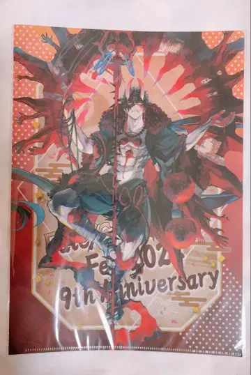 FGO 페스 2024 9주년 클리어 파일 페스티벌 쿠훌린 알타