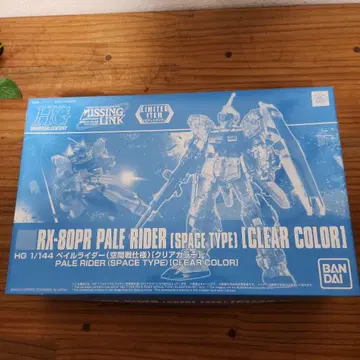 HG RX-80PR PALE RIDER (SPACE TYPE)