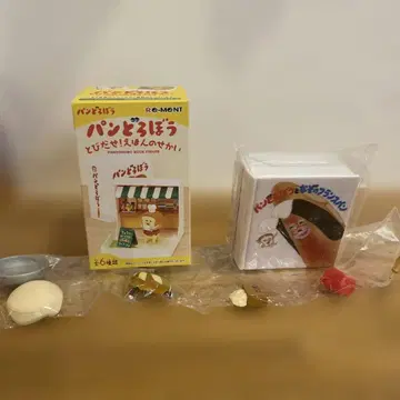 빵도둑 튀어나와라! 그림책 세계 마음대로 해