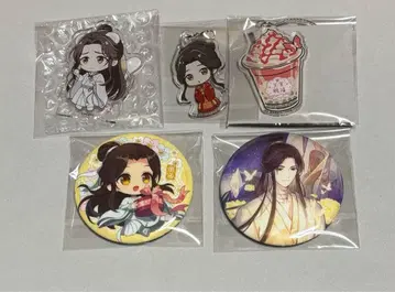 천관사복 사련