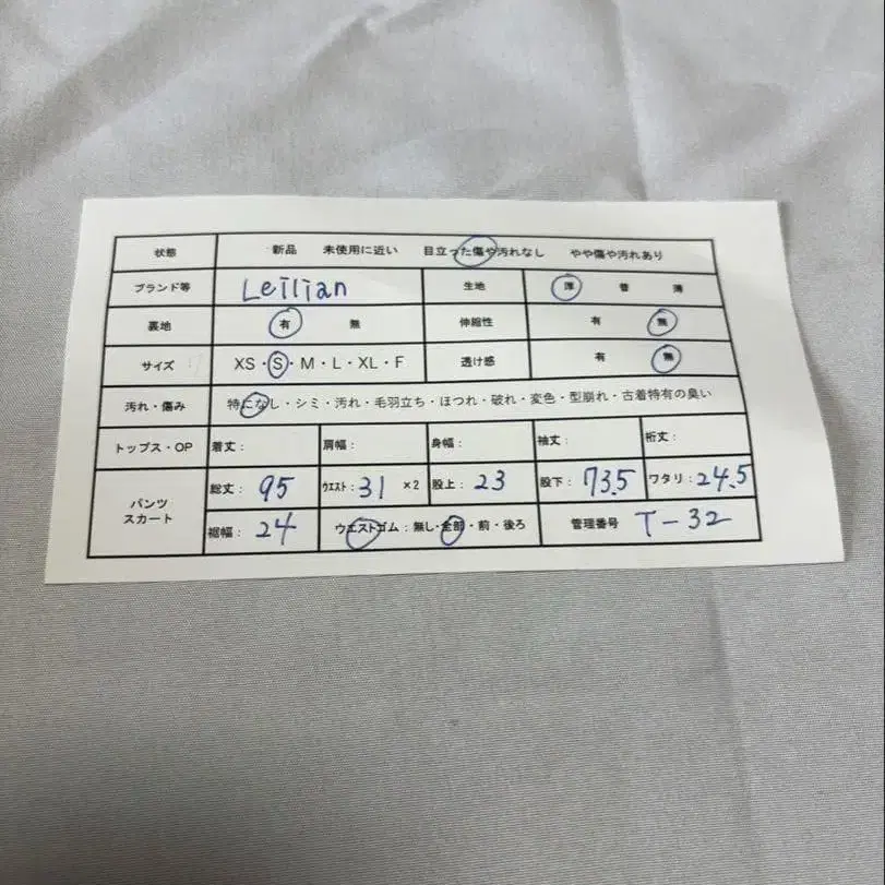 12번째 상품 이미지