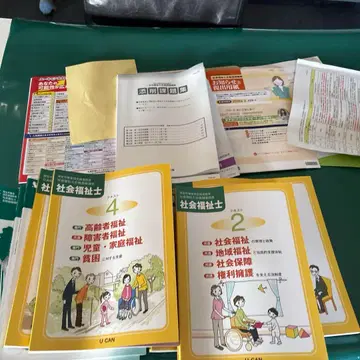 사회복지사 통신강좌 교재 일체