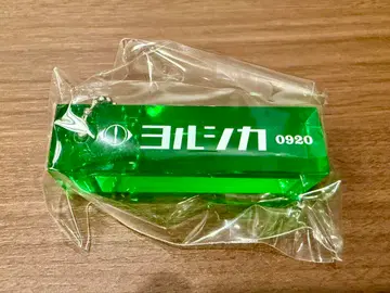 요루시카 0920 룸 키링 녹색 그린