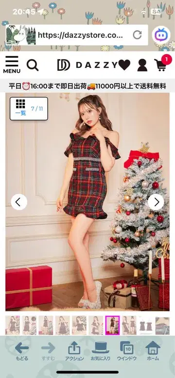 dazzystore 오프숄더 체크 무늬 드레스